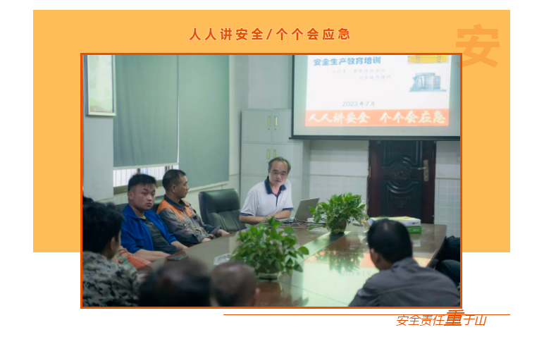 朝陽(yáng)集團(tuán)開展行車和有限作業(yè)空間安全操作培訓(xùn)、道路交通安全培訓(xùn)
